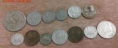 Оцените пожалуйста 3коп, 10коп, 15коп, 50коп СССР - мелочь