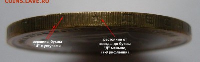 Министерство Образования - интересный кант - 2