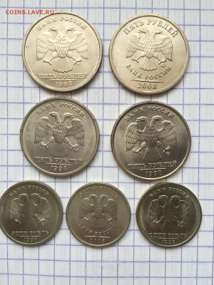 нередкие современные 10 коп. 1, 5 руб.  Оценка - 2098912.JPG