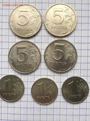 нередкие современные 10 коп. 1, 5 руб.  Оценка - 2098913.JPG