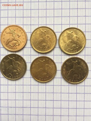 нередкие современные 10 коп. 1, 5 руб.  Оценка - 2098914.JPG