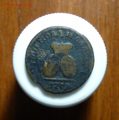 пара 3 деньги 1772г. до 11.11. - P1090442.JPG