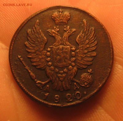 1 копейка 1820г.коричневая.до.10.11.22-30. - IMG_3660.JPG