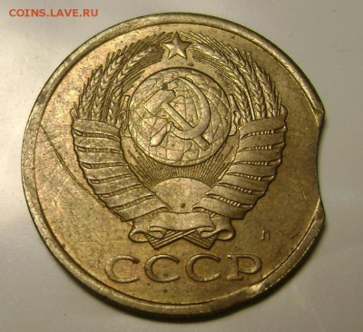монетные браки СССР оценка - Изображение 3588