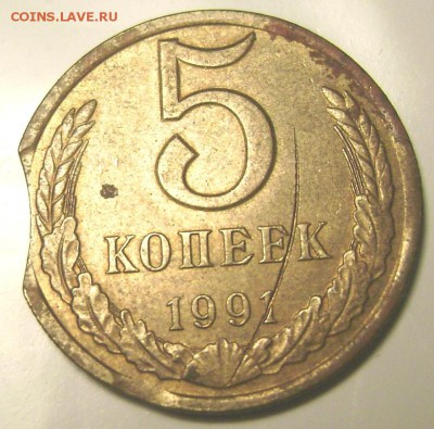 монетные браки СССР оценка - Изображение 3589