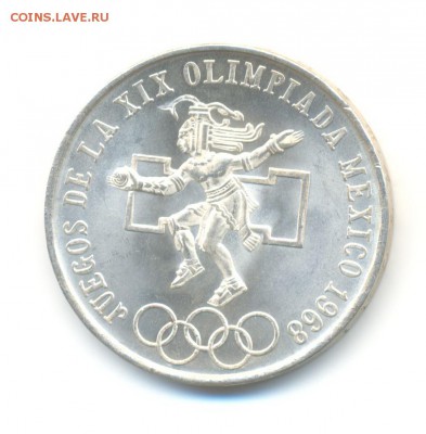 Ag. мексика. 25 песо 1968. олимпиада. AU . до 11.11 22:00 - 1