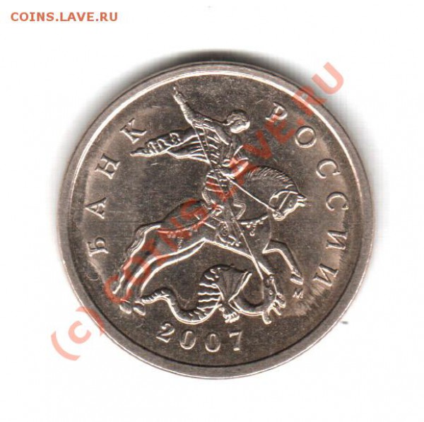 Определение 5 к -2007м шт 1.12В, 2007с-п шт3.1 и шт3.32 - 28.04.2010 13-40-08_0016