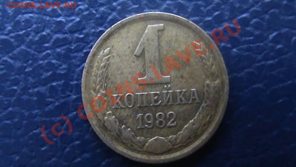 1к 1982 - к.JPG