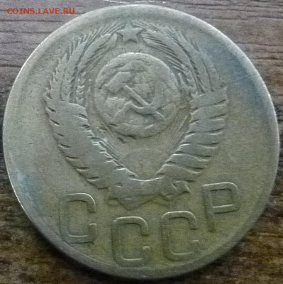 3 коп. 1949 шт.20к48? - P1000975.JPG