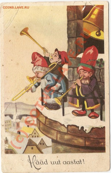 открытка 1940г до 30.04.2010в22-00мск - сканирование0020