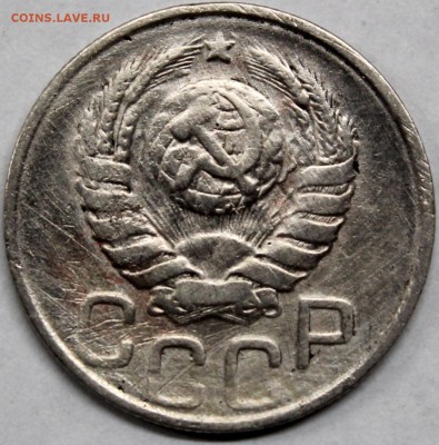 20 копеек 1943 шт. 1.23Б** (АИФ №63б) - Изображение 026