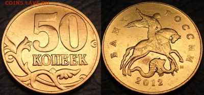 1коп.2007г. М Шт.5.12В. А.С.+бонус. 08.11.14г. 21-00 Москвы. - DSC00009.JPG