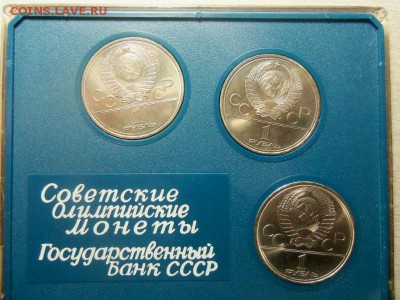 Олимпиада  80 - в наборе . 12-11-2014 в 22-00 мск. - 134 (2).JPG