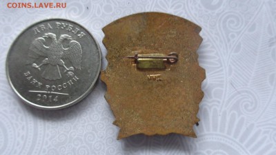 Отличник СС РСФСР тяжмет гоэмаль ММД  до 12.11  в 21-30 мс - ппп 08.11.2014  оооо 057.JPG