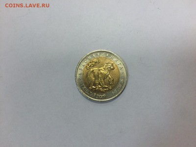 КРАСНАЯ КНИГА 1993 ГОДА ОТЛИЧНЫЙ СОХРАН Оценка - IMG-20141108-WA0018