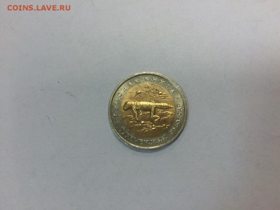 КРАСНАЯ КНИГА 1993 ГОДА ОТЛИЧНЫЙ СОХРАН Оценка - IMG-20141108-WA0024