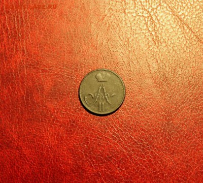 Денежка;1858г. 12.11.14. 23:00. Моск. - Денега Сиб-1769 031.JPG