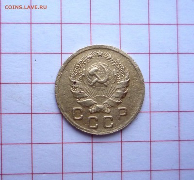 1 копейка 1935 г новый тип_________до 10.11.14 г 23:00 - P1250817.JPG