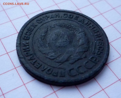 2 копейки 1924 г гладкий гурт_____________до 10.11.14 23:00 - P1250774.JPG