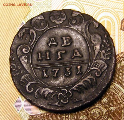 Денга 1731" шипы" до 11.11 в 22.10 по МСК - 001 (2).JPG
