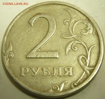 2 руб. 1998 г. засорение? - P1300465.JPG