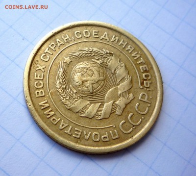 5 копеек 1926 г Шт. 1.11. Красивая!___до 10.11.2014 г  23:00 - P1230808.JPG