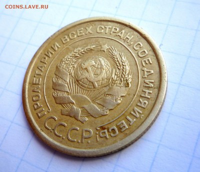 5 копеек 1926 г Шт. 1.11. Красивая!___до 10.11.2014 г  23:00 - P1230809.JPG
