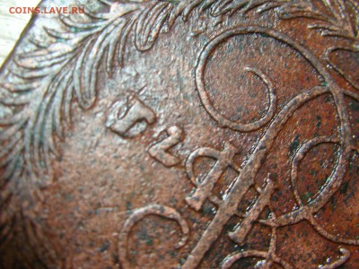 5 коп 1771 передатировка - DSCN8207.JPG