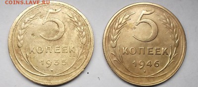 5к 1935г и 5к 1946г. - DSCF2220.JPG