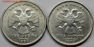 2 рубля 1999 ммд (2 шт.) - Изображение 020