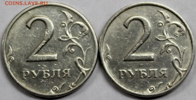 2 рубля 1999 ммд (2 шт.) - Изображение 018