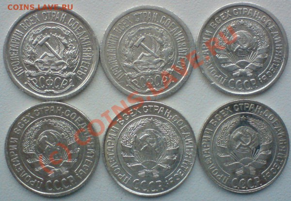 лот гривенников:1922,23,24,25,27,28.  до 30. 04.10. - DSC01238.JPG