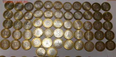 ♛ БИМЕТАЛЛ ОБЛАСТИ - 129шт (по 18,5р) ♛ - до 15.11.14, 22мск - P9160832