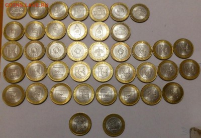 ♛ БИМЕТАЛЛ ОБЛАСТИ - 129шт (по 18,5р) ♛ - до 15.11.14, 22мск - P9160834