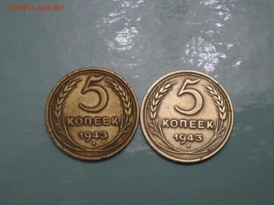 5 копеек 1943г - SAM_3292.JPG