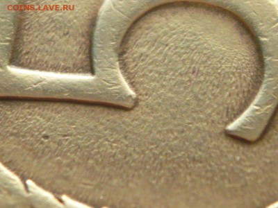 50 руб. 1993 г. расколы. оценка - P1300341.JPG