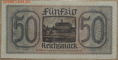 Германия 50 рейхсмарок 1940-1945, отличная 14.11.14. 22.00 - DSCN1016.JPG
