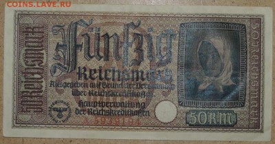 Германия 50 рейхсмарок 1940-1945, отличная 14.11.14. 22.00 - DSCN1015.JPG