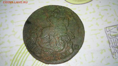 2 копейки 1793 АМ - 20141108_212629