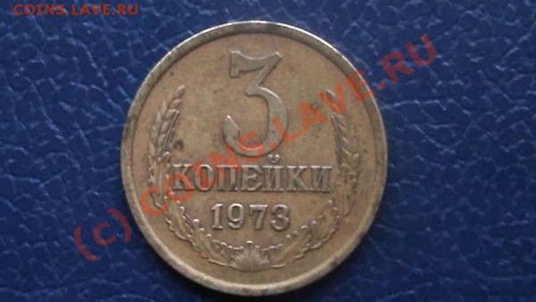 3к 1973г - 3.JPG
