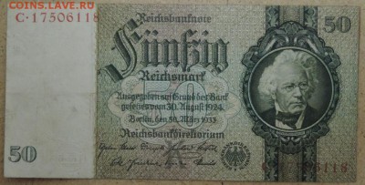 Германия 50 рейхсмарок 1933, 14.11.14. 22.00 - DSCN1030.JPG