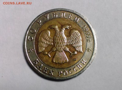 Красная Книга Зублефар.1993г. до 12.11.14. в 22-00 - IMAG2392