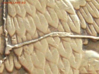 50 руб. 1993 г. расколы до 22-00.13.11.14 г. мск - P1300497.JPG
