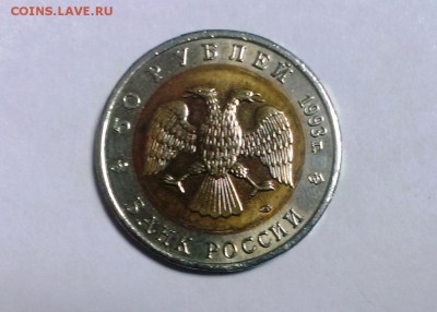 Красная Книга Тетерев. 1993 г.До 12.11.14. в 22-00 - IMAG2394
