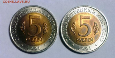 Красная Книга 1991 г.Козел и Филин до 12.11.14. в 22-00 - IMAG2399
