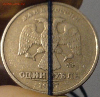 Повороты и раскол на 1 рублёвых монетах, 7 шт., с номинала - Монета № 12 - 10 рублей 1997 ММД - поворот - фото 1.JPG
