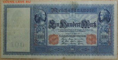 Германия 100 марок 1910, 14.11.14. 22.00 - DSCN1042.JPG