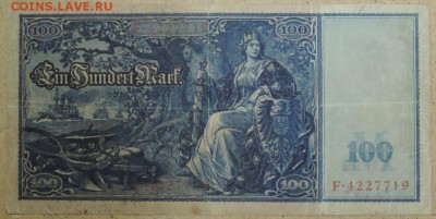 Германия 100 марок 1910, 14.11.14. 22.00 - DSCN1043.JPG