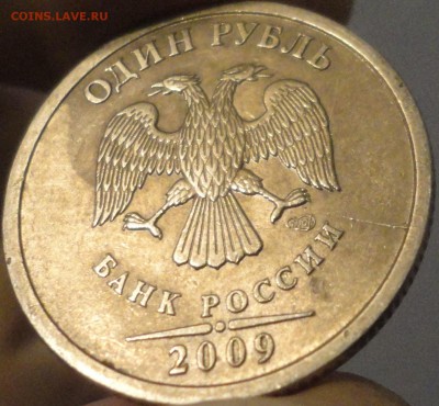 Повороты и раскол на 1 рублёвых монетах, 7 шт., с номинала - Монета № 8 - 10 рублей 2009 СПМД - раскол - фото 3.JPG
