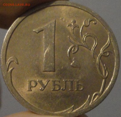 Повороты и раскол на 1 рублёвых монетах, 7 шт., с номинала - Монета № 8 - 10 рублей 2009 СПМД - раскол - фото 5.JPG